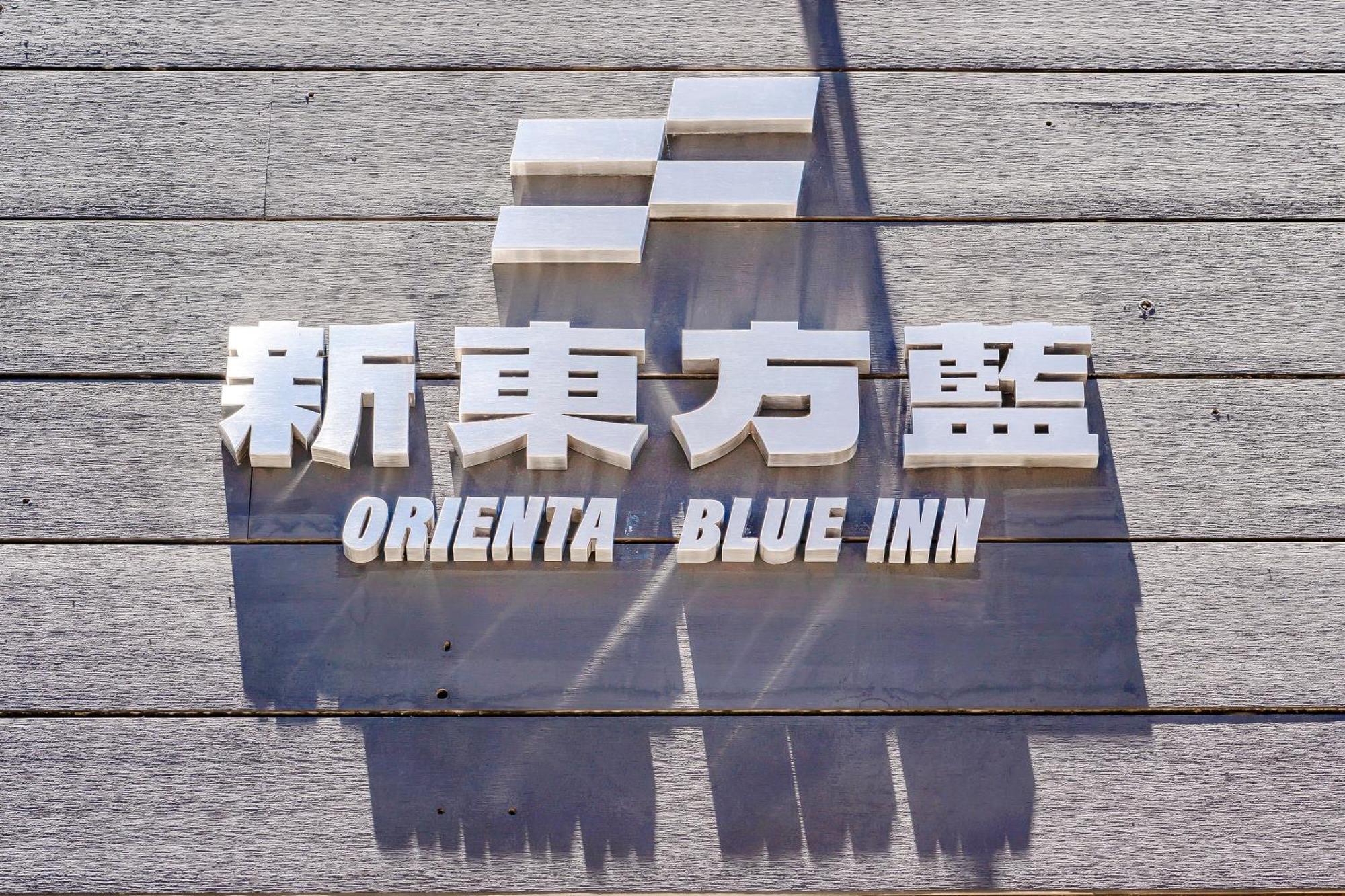 Oriental Blue Inn T'ai-tung Eksteriør billede
